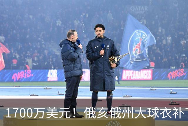 1700万美元！俄亥俄州大球衣补丁赞助曝光，超过NBA球队平均水平